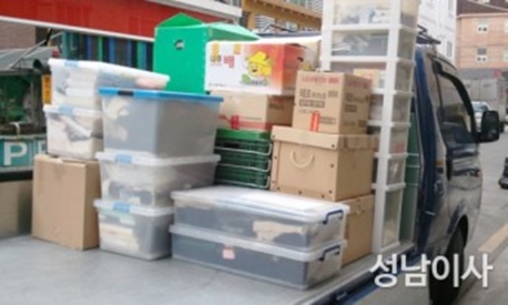 성남대성용달이사 PC 이미지 948868