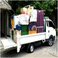 성남이삿짐센타-948867