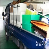 성남이삿짐센타-948869