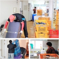 성남이삿짐센타-948860